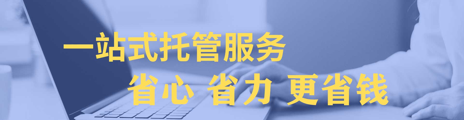龙亭信息流广告