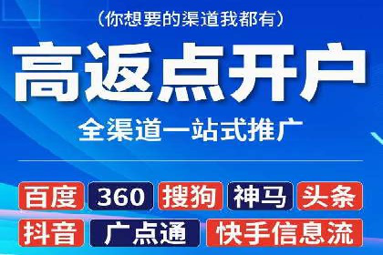 信息流广告运营中的数据驱动策略案例